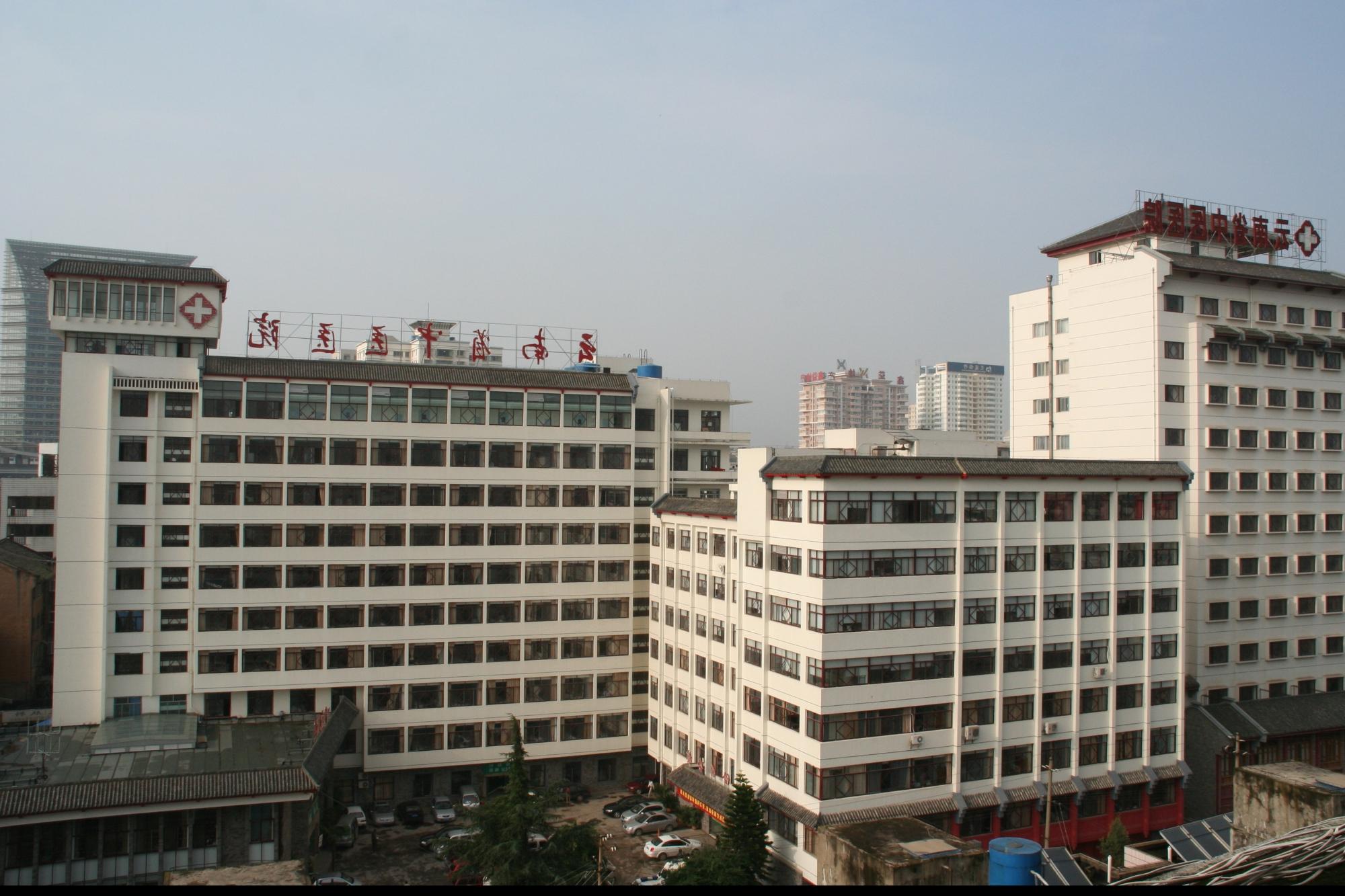 Guanghua Courtyard District